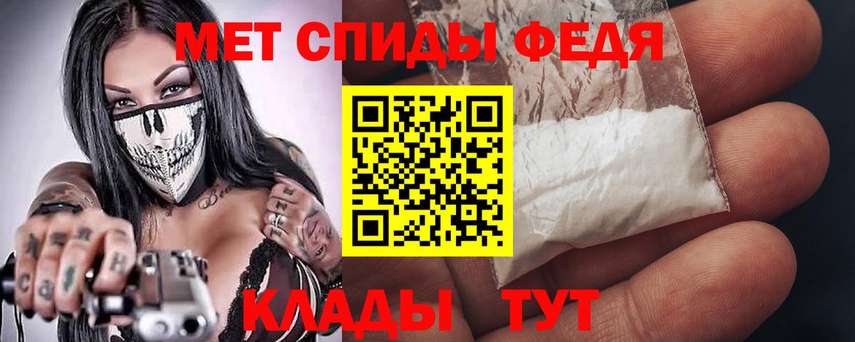 АМФЕТАМИН  АМФ VHQ  АМФЕТАМИН  Вход с VPN  Сибай 