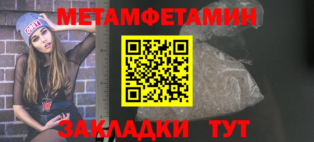 Amphetamine  Сибай  АМФ VHQ 