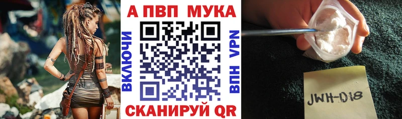 A-PVP СК КРИС Сибай