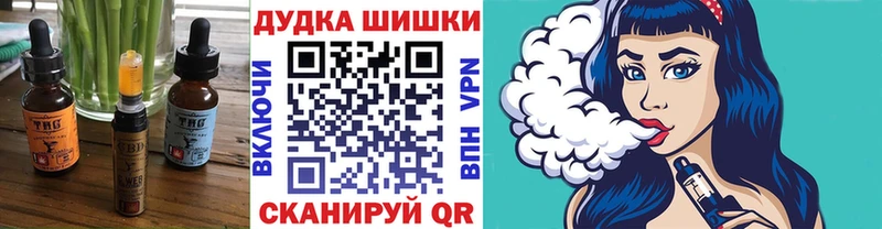 Cannafood марихуана Сибай