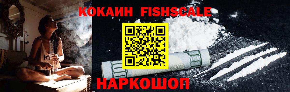 КОКАИН Перу Сибай