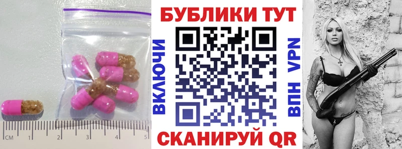 Экстази XTC  где купить наркоту  Сибай 
