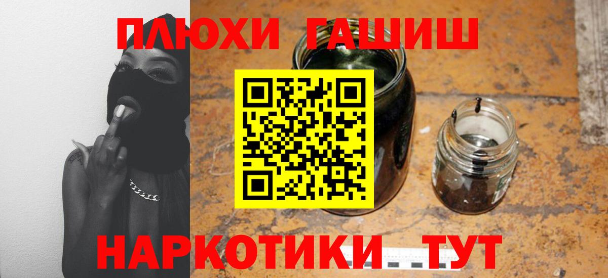 Сибай  ГАШ индика сатива  Гашиш гарик  Вход с VPN 