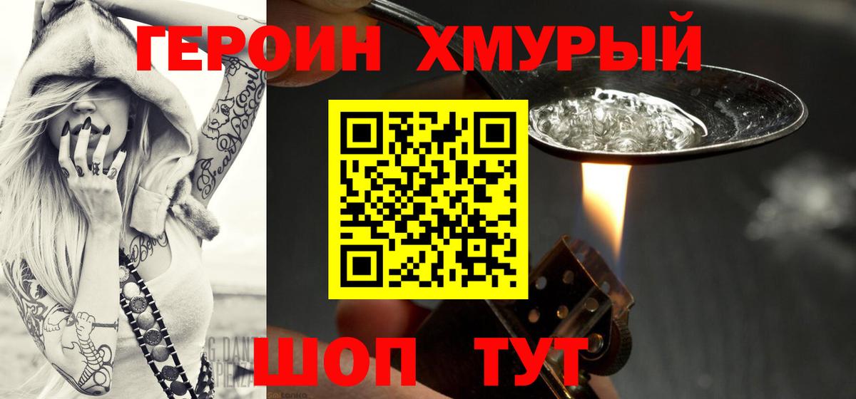 Сибай  Героин Афган  Вход с VPN 