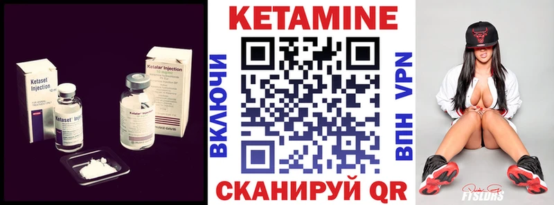 КЕТАМИН ketamine  наркошоп  Сибай 