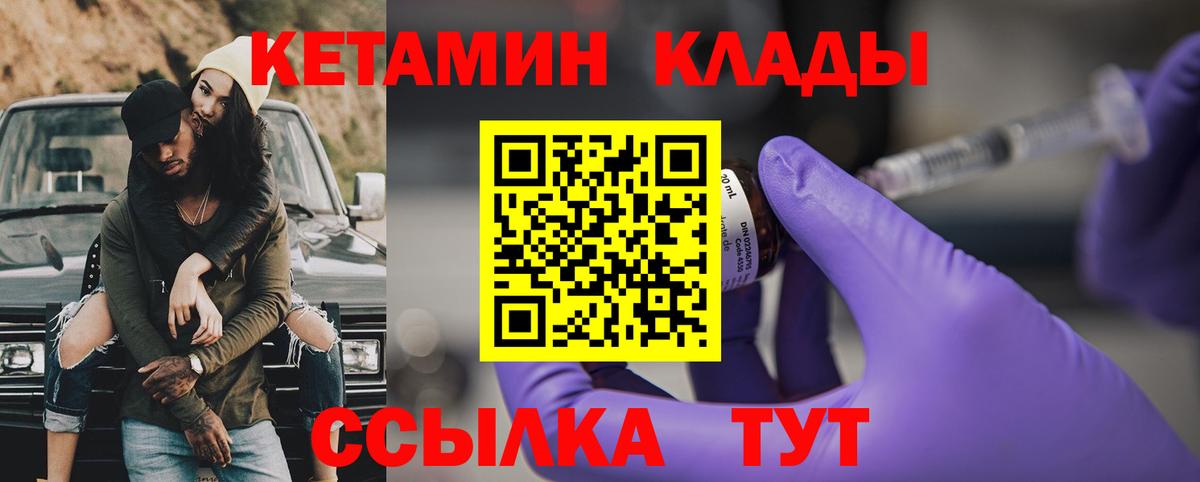 Сибай  ОМГ ОМГ tor  Кетамин ketamine  Вход с VPN  КЕТАМИН VHQ 