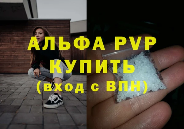 бутират Заволжье