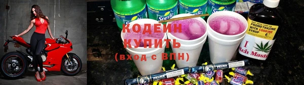 кокаин Заводоуковск
