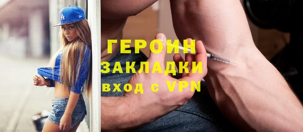 кокаин Заводоуковск