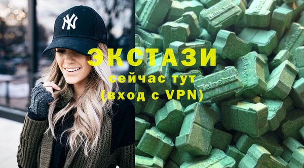 бутират Заволжье