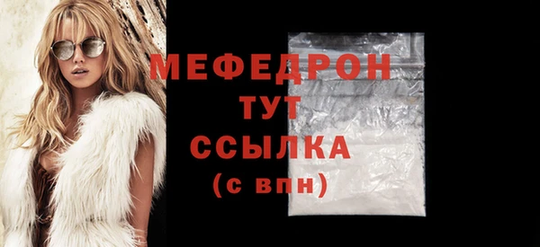 бутират Заволжье