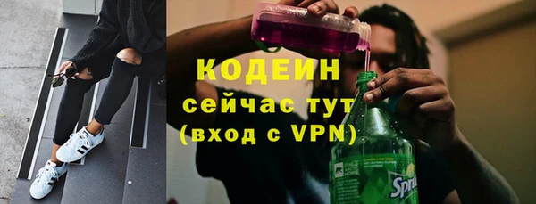 Альфа ПВП Яровое