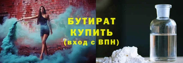 стафф Рославль