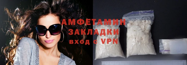 дживик Заволжск