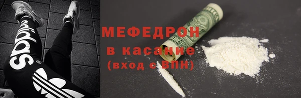 мефедрон VHQ Семилуки