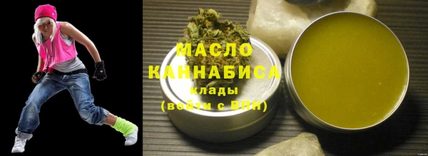 бутират Заволжье