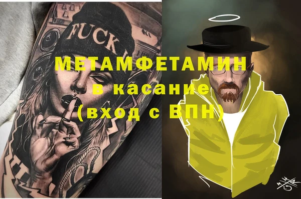 дживик Заволжск