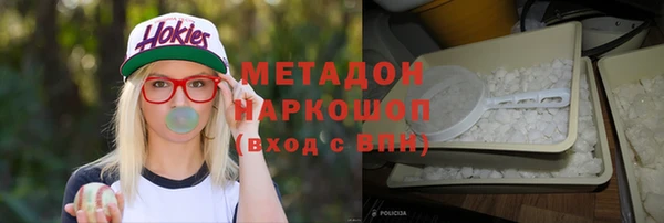 кокаин Заводоуковск