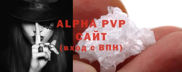 бутират Заволжье