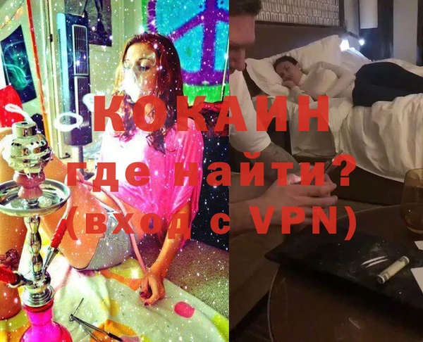 бутират Заволжье