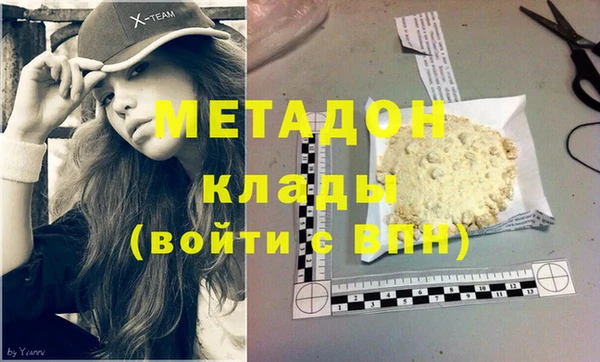 кокаин Заводоуковск