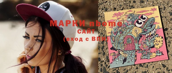 Альфа ПВП Яровое