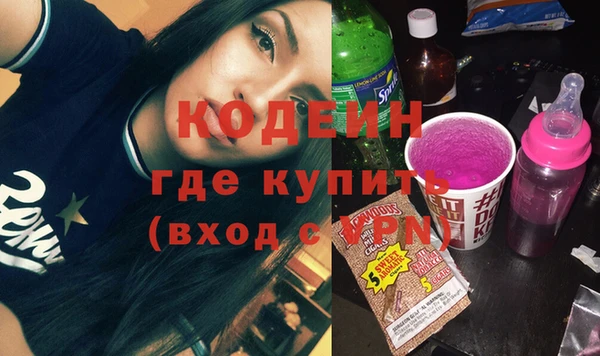 бутират Заволжье