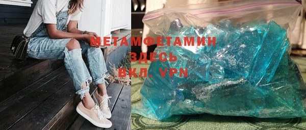 стафф Рославль