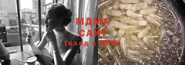 бутират Заволжье