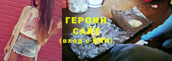 кокаин Заводоуковск