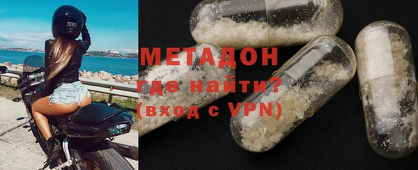 кокаин Заводоуковск