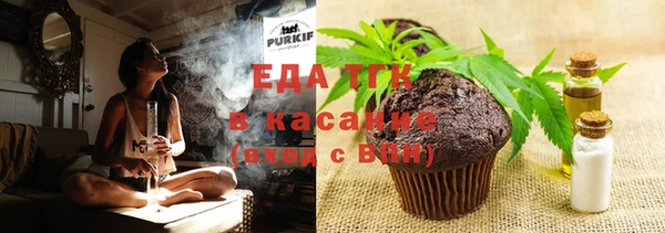 кристаллы Янаул