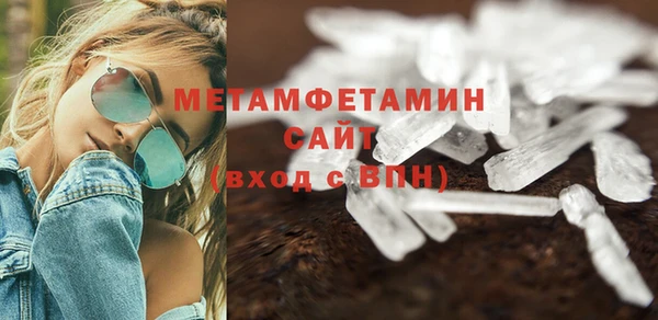 марки nbome Яранск