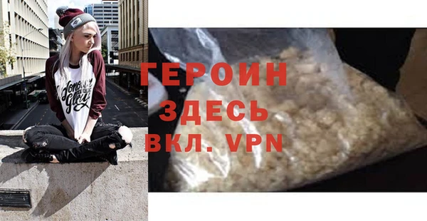 бутират Заволжье