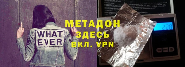 дживик Заволжск