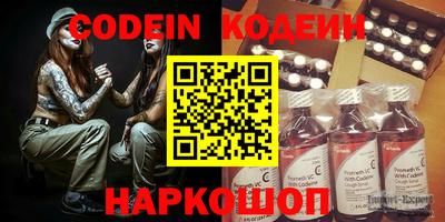 ALPHA-PVP Кинель