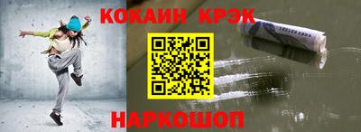 синтетический гашиш Кингисепп