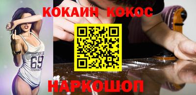 соль ск Аргун