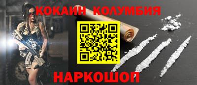 синтетический гашиш Кингисепп