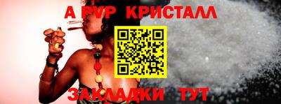 дмт Апшеронск