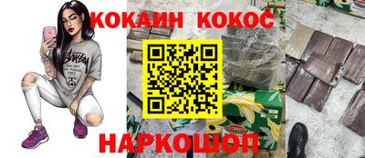 MESCALINE Комсомольск-на-Амуре