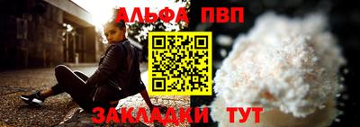 дмт Апшеронск