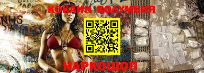 наркотики Абинск