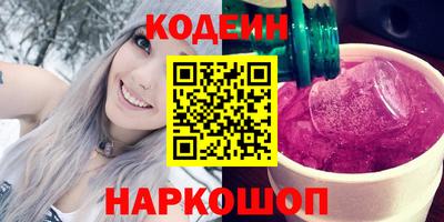 синтетический гашиш Кингисепп