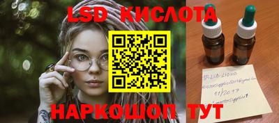 ALPHA-PVP Кинель