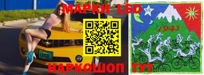 соль ск Аргун