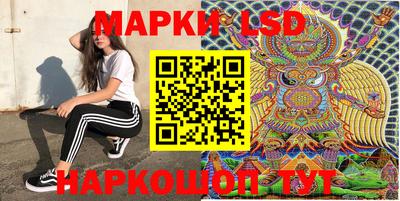синтетический гашиш Кингисепп