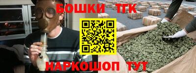 дмт Апшеронск