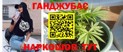 синтетический гашиш Кингисепп