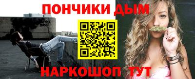 ALPHA-PVP Кинель